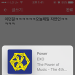 [EXO] 아까 누가 세훈이 머리 살짝 볶았다지않음? 걍 <b>자연</b>인