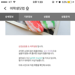 [댓글부탁해] <b>필통</b> 골라조