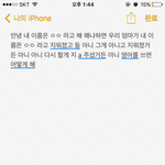 [드루와] ㅋㅋㅋㅋㅋㅋ<b>음성</b>인식 ㅅㅂㅋㅋㅋㅋㅋㅋㅋ