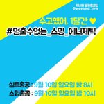 [강다니엘] 끌올) 오늘 실총 잊지<b>마로</b>~