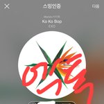 [EXO] 우리 인1가 네1캐 <b>순위</b>에 왜 안 <b>뜸</b>?