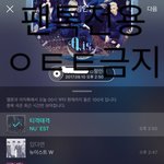 [뉴이스트] ㅅㄷ 혹시 이영상 보고 속상한 럽나뿐