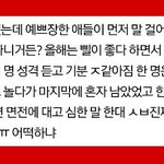 [드루와] 얘들아 나 학기초 때 이 글 올렸었어