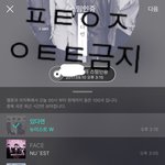 [뉴이스트] 럽들아 대박 이거 봤어?