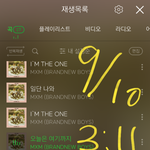 [임영민] 새나라 팬싸 추첨<b>방식</b>