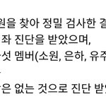 [여자친구] 컴백미뤄야하는이유