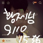 [황민현] 어제 <b>미담</b> 기사화되었어 얘들아