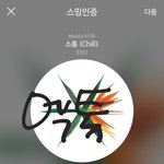 [EXO] 오늘 <b>이불밖</b>맞냐