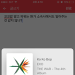 [EXO] 아 ㄹㅇ 파워 <b>챌린지</b> 제대로 밀면 좋을 것 같은데