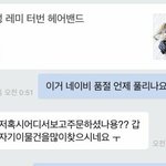 [드루와] 알고보면 소름돋는거 얘기해보자