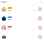 [워너원] 팬1덤스쿨 신<b>인상</b>