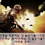 북한 핵 문제 해결법!  "평화를 위하여"