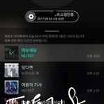[뉴이스트] 와 <b>브랜드평판</b> 4위ㅠㅠ
