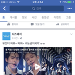 [EXO] 야 디슷패취 블베 좋아요 공유 <b>하러</b> 가