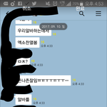 [EXO] 오늘 우리반애 <b>차녀</b>리봤대