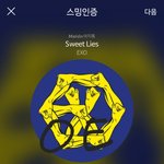 [EXO] 쵸꼬비 여<b>집사</b>님 진짜이쁘심ㅜㅜ