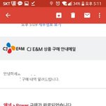 [EXO] 총공참여안하는애들 <b>입스</b>밍이랑 다를거없다