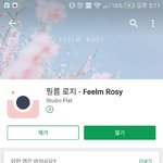 <b>유료</b>카메라 무료된거 또 있어!