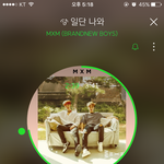 [임영민] 머리에 뭐하나씩 썼어 ❤️