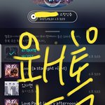 [뉴이스트] 러부들 이거 봣어?ㅋㅋㅋ