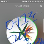 [EXO] 어그로 보면