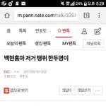 [EXO] 야 근데~ 여기 접근성이넘 쉬워서