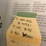 [임영민] 헐 <b>포스트잇</b> 뜸