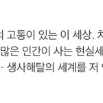 꿈을 꾼뒤로 너무 무서워요