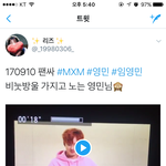 [임영민] 영민이 팬싸 영상 ㅋ