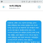[워너원] @@얘들아 6<b>시야</b>@@