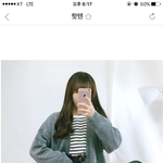 교복 <b>위에</b> 가디건 색 추반좀ㅜㅠㅠㅜㅠ