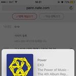 [EXO] 고소하면 대략 몇명 <b>나올</b>꺼 같냐?