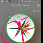 [EXO] <b>이사</b>온 집 기운 조카 안좋음