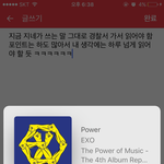 [EXO] 어그로들 <b>미래</b> 모습임
