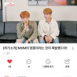[임영민] 뉴스에<b>이드</b> 대리소개영상