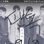 [뉴이스트] <b>영화</b>  나도 보고싶다