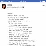 망가녀 <b>해명</b> 또 했음
