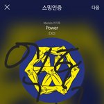 [EXO] 내일 비온대 <b>우산</b>챙겨