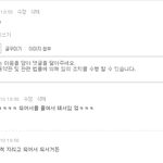 [EXO] 어그로 <b>수준</b>..ㅈㅍㅈ