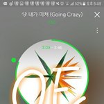 [EXO] 백현<b>타운</b>한테 보내는 거 ㄱㅊ다