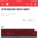 [EXO] 야어제 글기억나지 맙을ㅇㅇ팬아트로