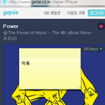 [EXO] 야 자유<b>소스</b> 실트 오름