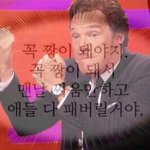 [10대의성] 친구가 계속 슴<b>부심</b> 부리는데 개_같음