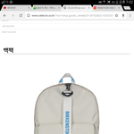 가방 골라주고 가면 내년 <b>설날</b>에 세뱃돈 더 받는다