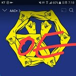 [EXO] 경수 펜페 <b>고발</b> 시작한거 알지