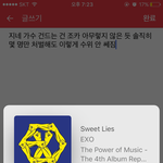 [EXO] 슴 븅신들은 ㄹㅇ 지들 건드는 건 못 참으면서