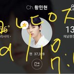 [황민현] 나 이제 황<b>미녀</b> 애인이야