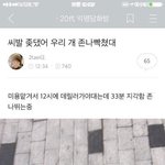 [드루와] 얘들아 <b>전북</b>외고 영일과 어떰??