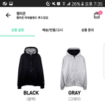 [드루와] 후드<b>집</b><b>업</b> 색 추천 좀 하고 가줘