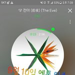 [EXO] 그냥 저번에 누가 한 말처럼